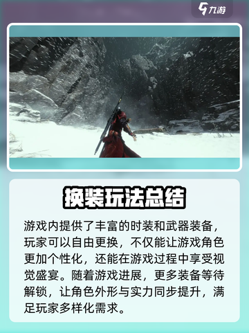燕云十六声🔥移动端上线时间曝光，公测日期竟然是…截图5