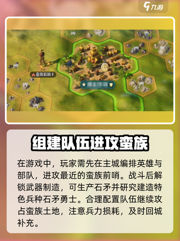 世界启元💥开局必看！新手超全攻略来了🔥截图5