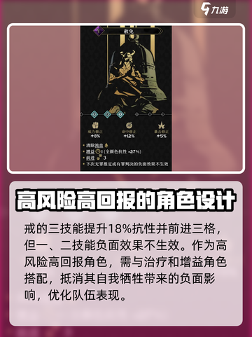 原神：安尼姆的无尽旅途戒🔥超详细解析来了！截图5
