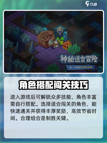 米拉加尔战记加速器推荐介绍截图3