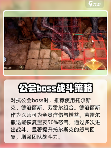 潮汐守望者托尔斯克🔥超强玩法指南🎉截图2