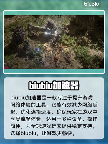 流放之路2💥测试资格领取+预约地址🔥截图2