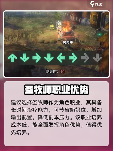 🎮吟游战记剧情全攻略！史诗级通关秘籍大公开🔥截图4