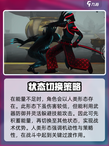 暗影格斗3🔥超全角色介绍，这些人物你都知道吗？截图5