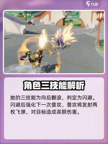 星之破晓孙尚香星魂技能怎么样介绍截图5
