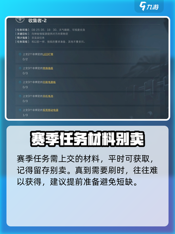 三角洲行动🔥顶级安全箱获取攻略💎截图5