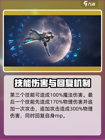 剑与骑士团🔥奥尔塔技能全解析！✨截图5