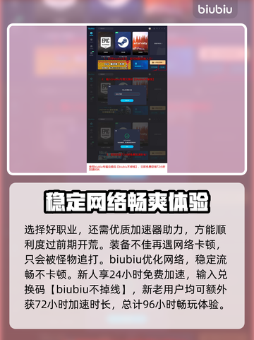 龙之信条2🔥基础职业玩法大揭秘！截图8