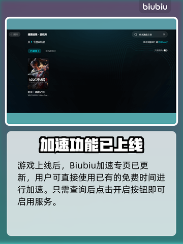 💥明末渊虚之羽致命错误全解析！🎮截图5
