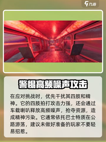 七日世界🔥迷途者通关攻略💡新手必看！截图3