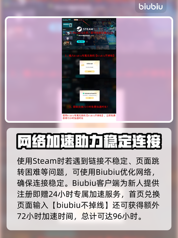 🎮星际裂变测试时间曝光！速看不踩雷截图4