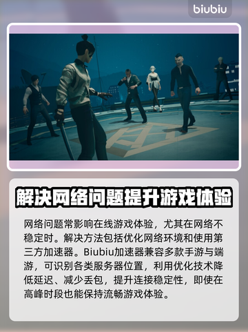 师父玩不了？这些应对方法让你秒变大神！🔥🎮截图3