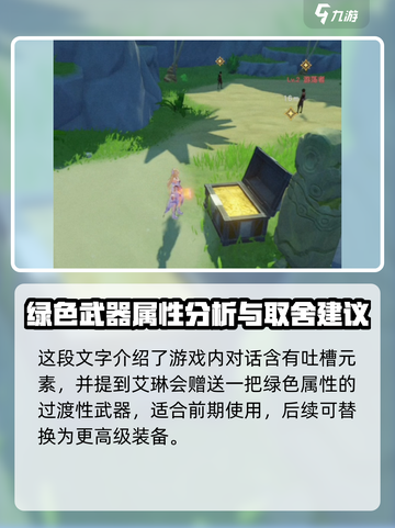 悠星大陆荒岛求生怎么玩介绍截图3