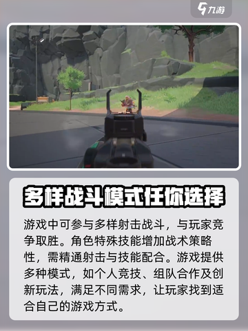 远光84是什么游戏介绍截图3