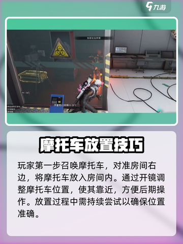 七日世界阿尔法研究所神秘宝藏怎么拿介绍截图2
