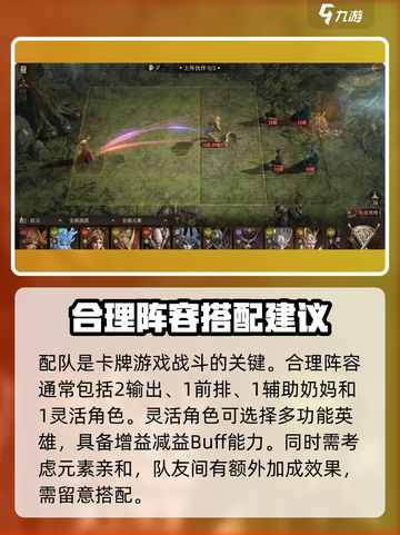 龙息神寂🔥新手必看！玩转游戏超简单👇截图6
