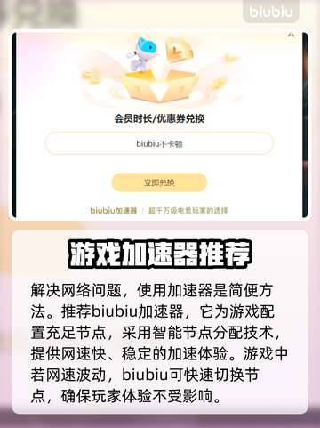 《巫师3》闪退原因大揭秘！❌解决办法在这里🔥截图3