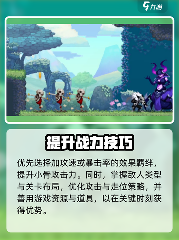 小骨英雄杀手🔥囚犯玩法曝光！💀截图4