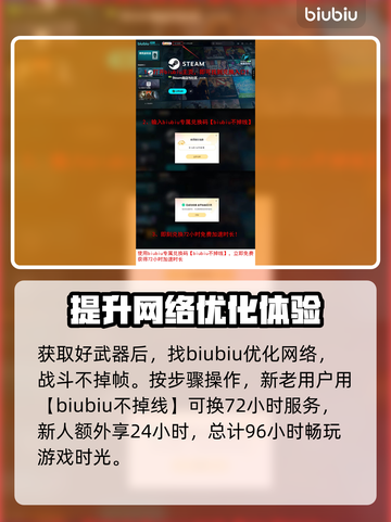 绝地潜兵2强化肩章🔥地狱潜兵2玩法大揭秘🎉截图4