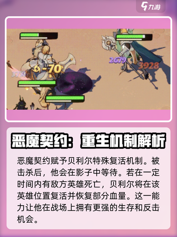 剑与远征2启程小丑技能是什么介绍截图4