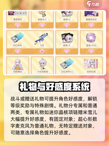 卡拉彼丘🔥超心形数字麦克风送谁？🎁游戏主播必备！截图3