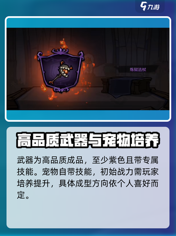 饥荒新家园💥抽卡奖励大曝光！🎁截图3
