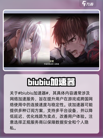 逆向坍塌加速器推荐💥游戏流畅不卡顿！🎮截图2