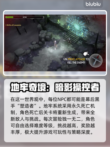 灵魂猎手加速器推荐🔥地下城探索必备神器🚀截图2