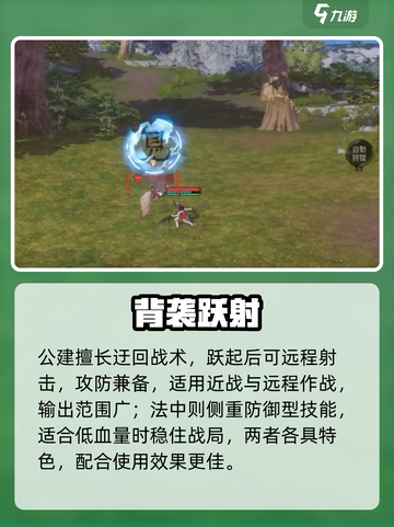 剑灵2特化技能🔥逆天改命？三大职业爆发💥截图3