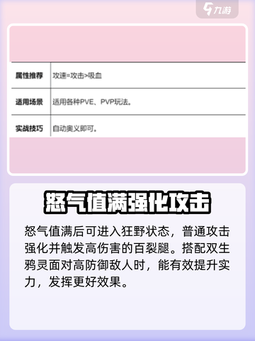 龙魂旅人🔥中华白虎：最强神兽非它莫属！截图3