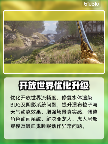 🔥《上古卷轴4》重制版大更新！新内容曝光💥截图3