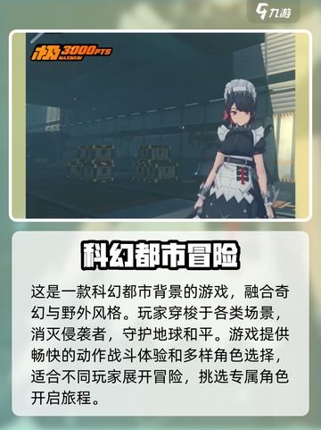绝区零💥开服奖励大曝光！新手必看🎁截图4