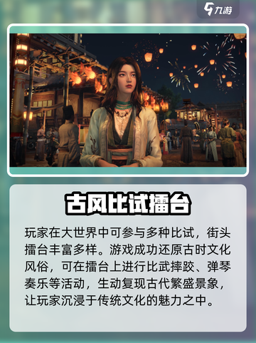 燕云十六声🔥联机开黑全攻略✅截图5
