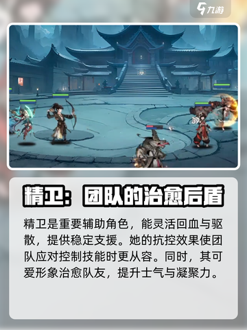 花语卷精卫怎么样介绍截图4
