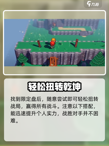 🎮磁带妖怪第三类接触玩法大揭秘！截图2