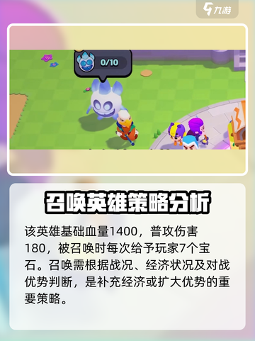 爆裂小队：一星幻影刺客🔥超值吗？游戏大佬告诉你！截图3