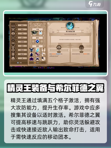 小骨英雄killer初代勇士🔥玩法攻略来了！截图2