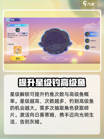 梦想家园泡泡玛特向日葵角色超萌💥向日葵 lovers 快来集合！截图5