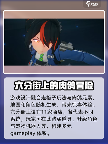 绝区零🔥超燃游戏体验，不玩简直亏！截图4