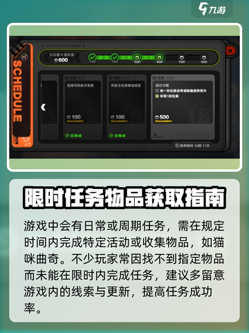 绝区零🔥拉面店旁猫咪曲奇隐藏位置大揭秘！COOKIE CAT📍截图2