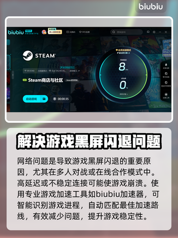 战锤40K星际战士复刻版🔥黑屏闪退解决方法来了！截图3