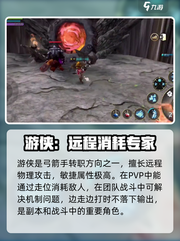 龙之谷世界游侠🔥超强输出必备！💥截图2
