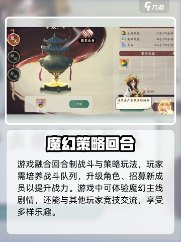 花语卷运营公司大起底！游戏界隐藏大佬竟是它？🎮🔥截图3