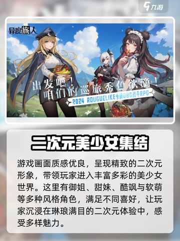异度旅人🔥加速器推荐，玩Xenoblade必备神器！截图3