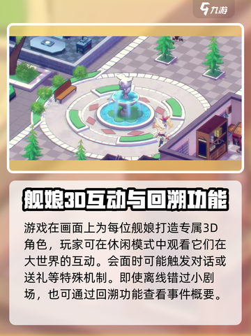 苍蓝避风港开发团队是哪个介绍截图3