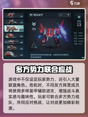 群星纪元💥公测时间曝光，开测倒计时🔥截图4