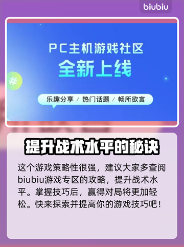 战意⚡国服闪退？用对加速器轻松解决！🚀截图6