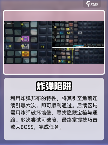 绝区零🔥小小大失控通关神技！💥截图4