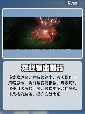 🎯权力之望弓箭太上头了！截图4