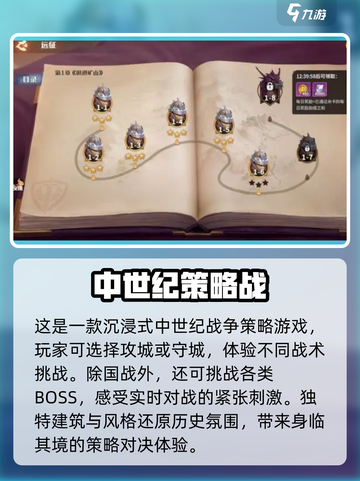 🔥龙石战争英雄速得秘籍！💎截图4